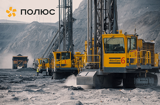 Энергетики АО «Полюс Магадан» рекомендуют ЭНПРО как профессиональную команду инженеров по автоматизации